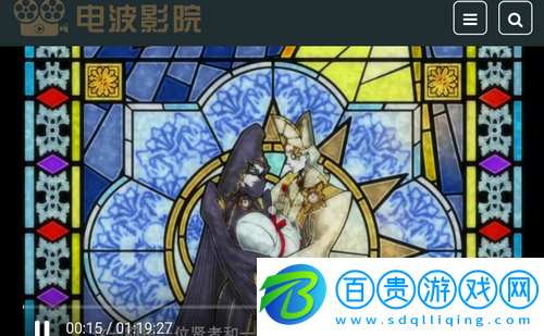 電波影院去廣告版