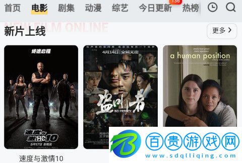 FreeOK追劇官方最新版