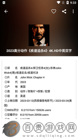 電影咖2023最新版