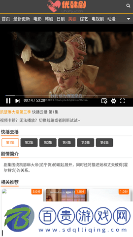 優(yōu)韓劇2023超清免費(fèi)版