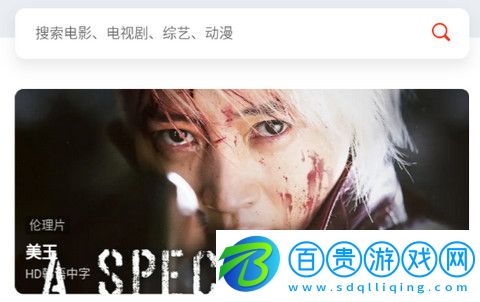 11電影網免費版