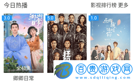 雅思影院去廣告版-雅思影院免費高清版下載v1.0