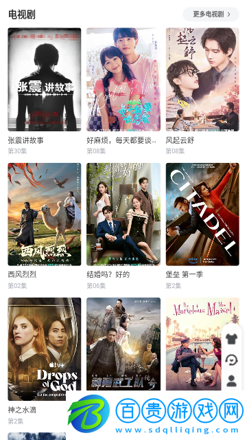 11電影網免費版