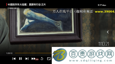 SlookTV官方版v1.2.1