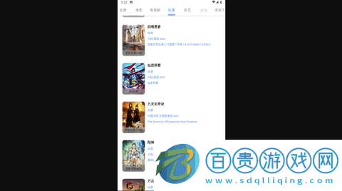 茶茶TV無廣告版