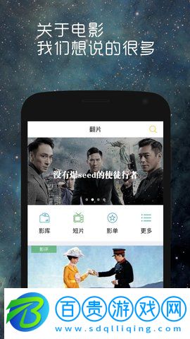 717電影網免費觀看版-717電影網手機版App下載v1.0.0 去廣告版