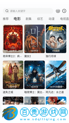 可可TV免費(fèi)高清版