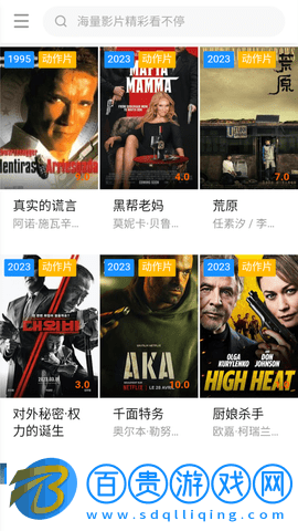 糊涂影院永久免費版