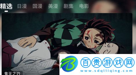 MioMio動漫免費版v6.0.4