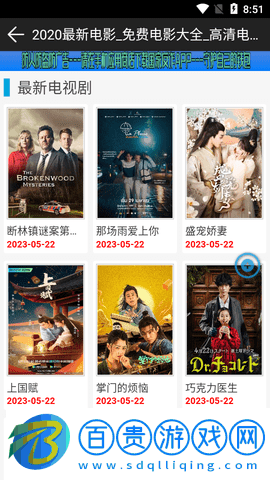 60影院高清免費(fèi)版
