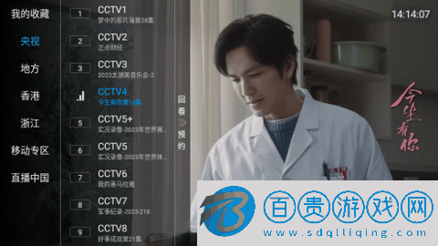 一木內置版高清免費版