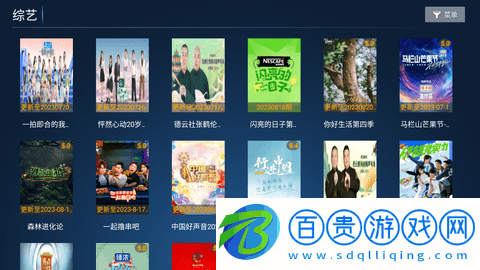 貓咪影院高清免費(fèi)版
