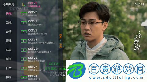 狐妖TV內(nèi)置接口版v6.2.1