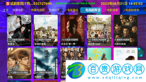 螢火視界TV版