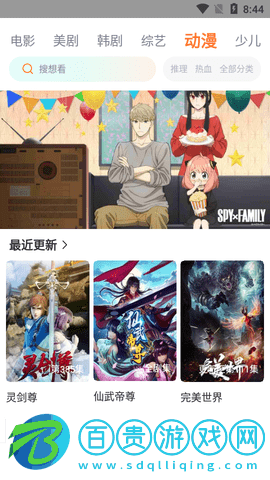 王牌影音高清免費(fèi)版