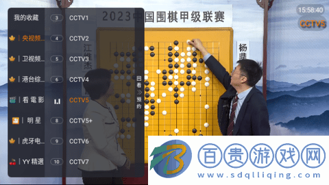 愛看直播TV版