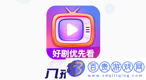 八戒快看無廣告版-八戒快看高清免費版下載v1.0.6