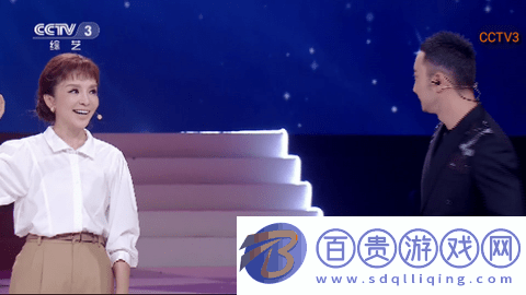 愛看直播TV版