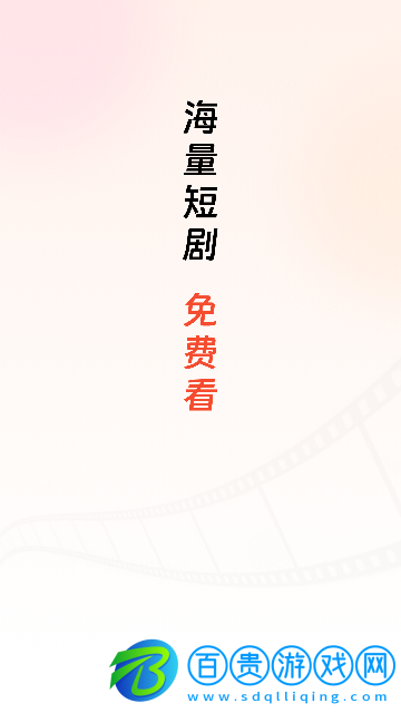 蜻蜓小劇場2023最新版