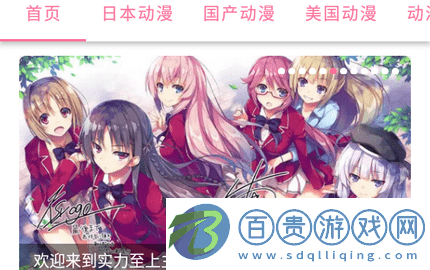 芝士豪八動(dòng)漫官方版-芝士豪八動(dòng)漫2023最新版下載v4.0.8