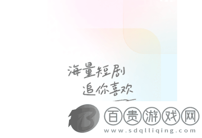 喜番永久VIP版v1.0.0