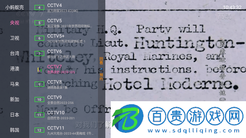 狐妖TV內(nèi)置接口版