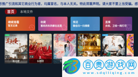 秋寂影視高清版