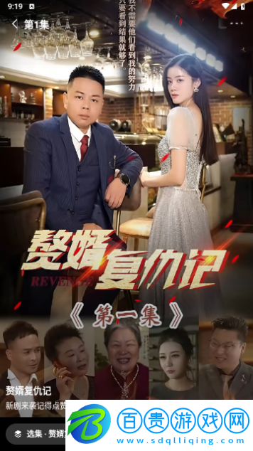 喜番永久VIP版