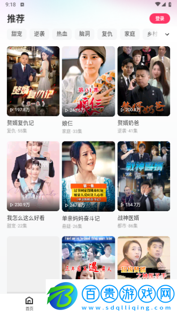 喜番永久VIP版