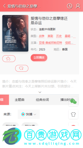 717電影高清版