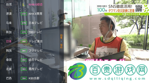 狐妖TV內(nèi)置接口版