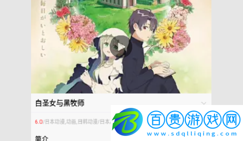 暑假動(dòng)漫去廣告版-暑假動(dòng)漫2023最新版下載v6.6.1