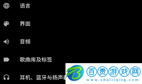 Musicolet音樂播放器最新版