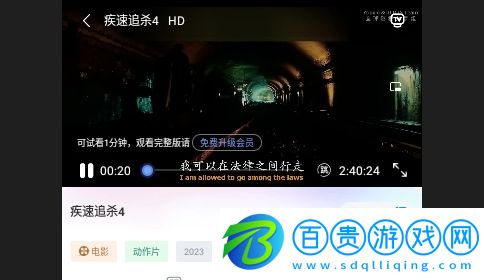 森林視頻2024最新版v2.2.1