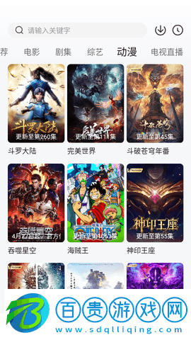 可可TV免費(fèi)高清版