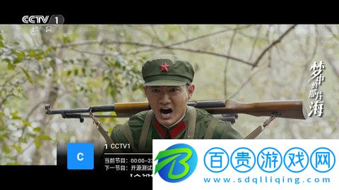 TVboxPro電視盒子版v1.2.0