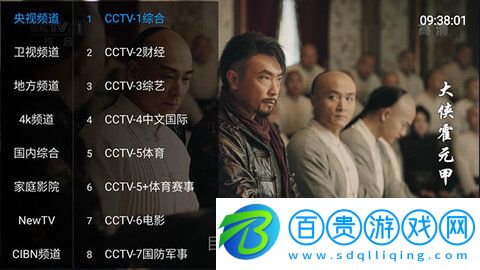 葉子影院TV無限制破解版-葉子影院TV永久免費版下載v3.0.3