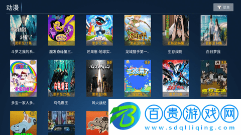 貓咪影院高清免費(fèi)版