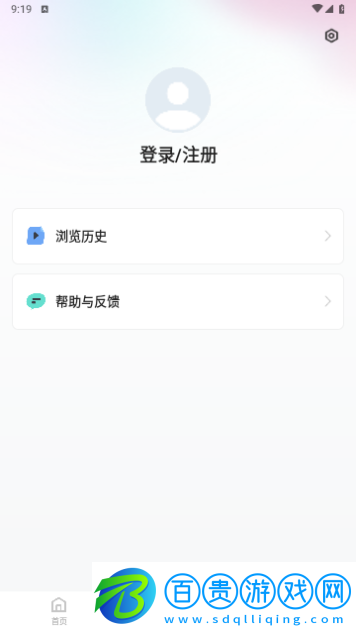 喜番永久VIP版