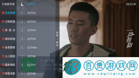新超級直播海內外版v1.0.8