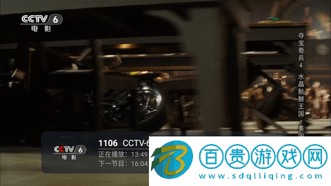 追光者TV免授權版