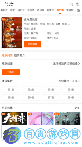 小林影視永久免費版