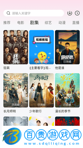 最U劇謎高清免費版