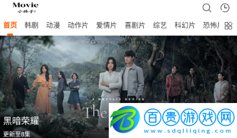 小林影視去廣告純凈版-小林影視永久免費版下載v1.0.0