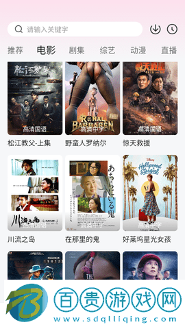 最U劇謎高清免費版