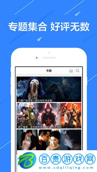 2828電影網app安卓手機版