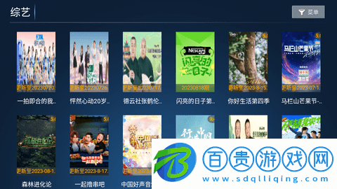 貓咪影院2023最新版