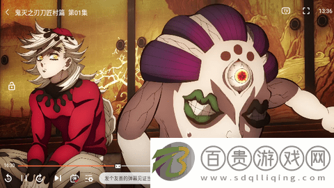 折木動(dòng)漫2024最新版v2.8.6