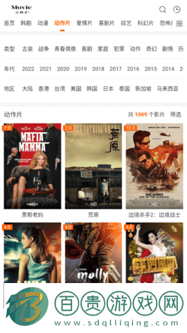 小林影視永久免費版