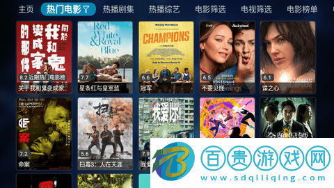 Sheep TV內(nèi)置源版